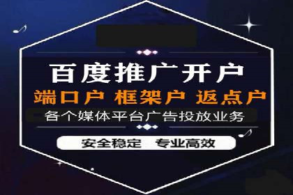 案例分析：百度竞价托管公司助力企业实现业绩翻倍